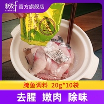 New good pickled fish pickled fish meal household pickled fish meal package commercial boiled fish pickled fish meal small package tender meat powder
