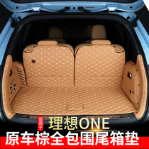 21 ideal one trunk mat interior modification special enclosure trunk mat 6 Seat 7 Seat car upgrade accessories