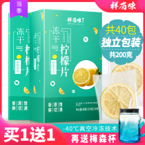 Buy 1 hair 3 lemon slices tea dried slices Honey freeze-dried tea bags of water to drink Fruit tea tea tea flower tea Cold-brewed tea