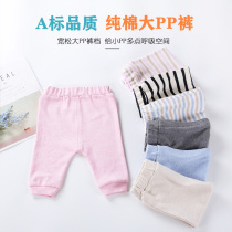 Baby Spring Autumn Style Pure Cotton Trousers Large PP Loose 2 Men and women Breathable Expandable baby dual-use sleeping pants 0-4 years old