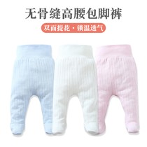 Male and female baby pure cotton long pants bag footed spring fall new baby mosquito repellent can open crotch and bottom sleeping pants without bone seams