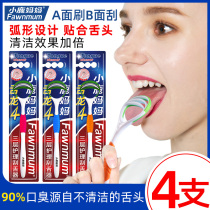 Fawn mother tongue coating cleaner for bad breath silicone tongue scraper tongue scraper tongue tongue coating artifact tongue coating brush 4