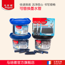  France Ma Peide Maped replaceable ink tube 10-pack pen ink sac ink tank refill Blue black Student blue erasable ink European standard universal pen refill Student practice