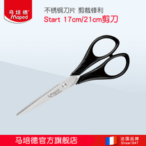 MAPED mapede labor-saving scissors 17cm office handmade scissors 21CM stainless steel scissors unpacked express package scissors blade sharp and durable medium-sized left and right hand scissors