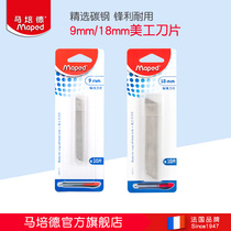 Mapeide Art Blade Small 9mm Big 18mm Paper Knife Blade Wallpaper Cutting Blade 10 Papers