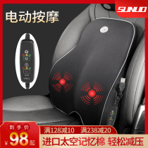Car waist waist protection car massage cushion electric heating car seat back cushion waist cushion comfort waist pillow
