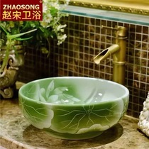 On-stage basin wash basin European-style on-stage art basin small ceramic toilet round basin household basin 35cm