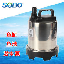 Songbao Bottom suction submersible pump fish tank fish pond seafood pool filter pump pump circulating pump garden fish pond fountain pump