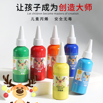 Acrylic pigment set children non-toxic 12-color small boxed painted diy clothes wall painting special waterproof sunscreen non-fading 24-color Primary School finger painting extruded textile painting stone dye