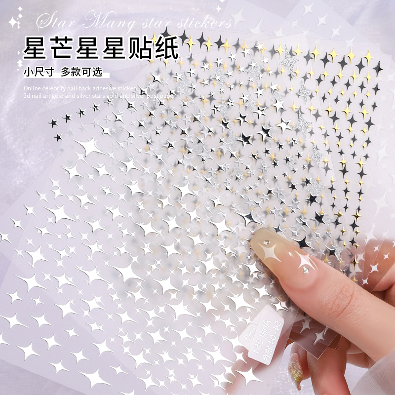 Nail care stickers 3d Women's Network Red Hot Star Decal Premium Pentagram 2023 New Star Nail Stickers