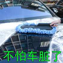 Car wash supplies Car cleaning artifact Mop dust duster Car brush soft hair sweep car dust car tools