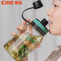 Xile large capacity water cup men portable summer plastic cup fitness Cup outdoor sports kettle female student Tea Cup