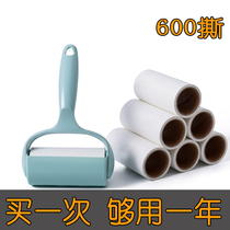 Sticky hair felt dust roll paper tearable household clothes Hair removal roller brush Sticky hair artifact roller replacement sticky hair