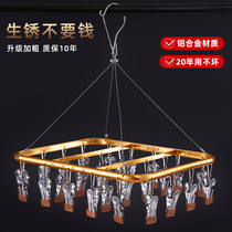  Multi-function household stainless steel drying rack Multi-clip drying underwear rack cool socks artifact hook aluminum alloy hanger