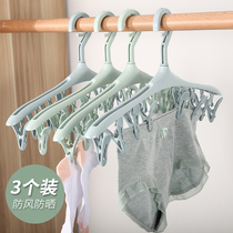 Multifunctional windproof drying rack clip bra underwear socks rack plastic non-slip kid hanger pants rack home