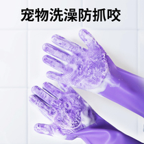 Betian pet dog cat bath bath massage gloves with brush anti-scratch scratch Teddy bath brush cleaning supplies