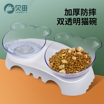 Betian cat bowl double bowl protection cervical spine cat food bowl food bowl rice bowl water bowl anti-knock cat plate supplies