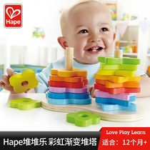 Hape Rainbow Heap Tower Heaps Of Wood Building Blocks 1-2 Year Old Baby Color Cognition Sets Children Puzzle Toys