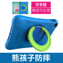  iPad protective case 202010 2-inch air3 new 10 5 childrens anti-fall 2018 9 7-inch suitable for Apple Air2 tablet case 2019 set horizontal and vertical