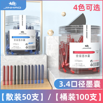 Jin Hao 50 100 ink pens ink gallbladder pen ink pure blue ink black Primary School students 3 4mm universal replacement boys and girls beginners children with pen core Red