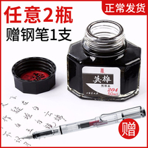 (Buy 2 bottles and get 1 pen)Hero Ink pen 204 non-carbon pen Water blue black red ink Black black ink Blue ink Pure blue Student blue pure black red water