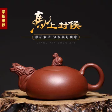 中国宜興猴段泥壺 茶壷 宜興紫砂水平壷 段泥 50ml – 遊茶オンラインショップ