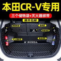 Suitable for 2021 Dongfeng Honda crv trunk pad fully surrounded special new 21 car tail box pad old 10