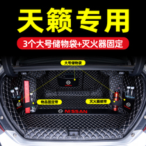 Suitable for 2021 Nissan Teana full surround trunk mat 08 rear trunk mat 13 Nissan 21 decorative modification