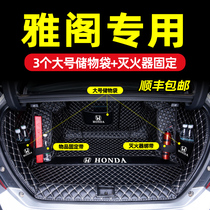 Suitable for the 10th generation Honda Accord trunk pad fully surrounded by 7th generation 8th generation rear trunk pad for cars