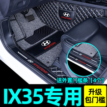 Suitable for new 2021 Hyundai ix35 foot pad Beijing 21 full surround special car supplies 18 trunk pad