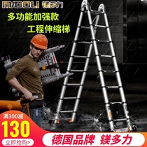 Magnesium multi-function engineering lifting ladder telescopic ladder herringbone ladder aluminum alloy folding thickened household stairs