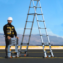 Magnesium multi-force telescopic ladder herringbone ladder household folding ladder lifting stairs multifunctional escalator aluminum alloy engineering ladder
