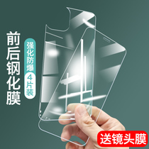 Apple 12 13 Tempered Film iphone11 Mobile Phone Back Film iphone12pro Full Screen promax Lens ip Twelve maxpro Screen Full Water Condensing