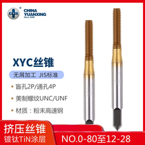 XYC factory direct TiN-NRT American extrusion tap 0-80uc12-28 wire tapping fine teeth UNF Xiamen City