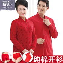 Middle-aged and elderly red thermal underwear men cotton cardigan Year of the Tiger base size autumn clothes and trousers womens cardigan cotton sweater
