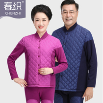 Elderly thermal underwear women plus velvet padded down down cotton set mom and dad autumn pants cold high neck cardigan