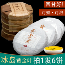 Get 200gx6 cake top Pu tea Iceland ancient tree Puer tea raw tea cake tea 2020 golden leaf sweet raw Puer
