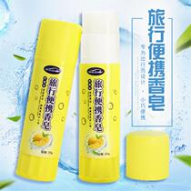  Portable solid paste hand washing small soap Creative business trip hand washing decontamination small soap toiletries