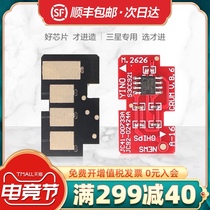 Only suitable for Samsung D101S chip SCX-3401 ML2161 2165 3405 3400 2160 2162G 2166W