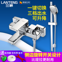 Lan vine shower faucet brass mixing valve hot and cold mixed bath triple shower bath bath bath bath faucet