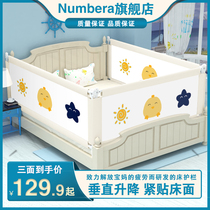 Bed fence three-sided combination baby anti-fall bed guardrail 1 8 meters baby bed border anti-off children universal baffle