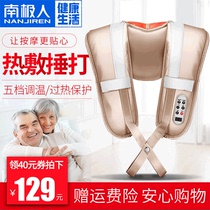 Antarctic shoulder and neck massager cervical spine shoulder waist massage shawl multifunctional depth beat Rich bag neck