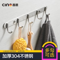 Kitchen adhesive hook stainless steel kitchen and bathroom pendant spatula hook rack Wall Mount hook clothes hook row Hook free of punching