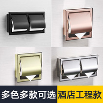 Sean concealed tissue holder Double roll paper holder 304 stainless steel in-wall tissue box embedded toilet paper holder toilet