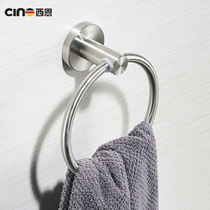 Sean 304 stainless steel round towel rack Bathroom towel ring free hole hanging ring towel ring hand towel rack