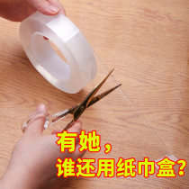 Shake sound net red The same nano double-sided adhesive rice nano tape non-marking adsorption magic adhesive car fixing sponge