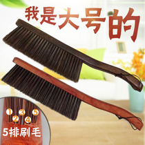 Bed brush household broom household bed brush brush sweep bed brush artifact sweep Kang Net red chicken wing Wood long handle large red