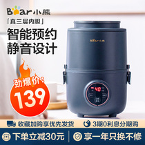 Bear electric lunch box with steamed rice hot food portable office worker appointment timing heat preservation can plug in electric heating lunch box