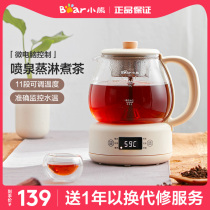 Little bear tea brewer automatic Black Tea Puer home office insulation tea drinking machine mini glass electric kettle