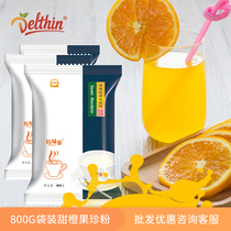 Sweet orange fruit drink 800g orange C orange juice powder fruit juice fruit flavor instant powder beverage store raw materials wholesale